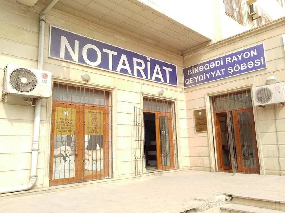 Отдел регистрации Бинагадинского района (Баку)