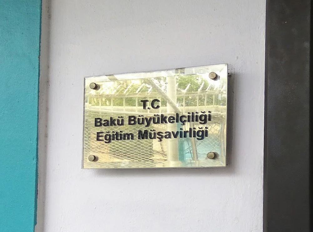 Türkiyə Cümhuriyyəti Bakü Büyükelçiliyi Eğitim Müşavirliyi (Bakı)