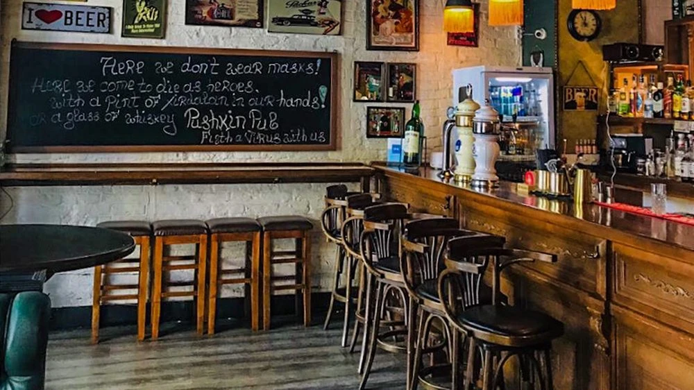 PUŞKİN PUB (Bakı)