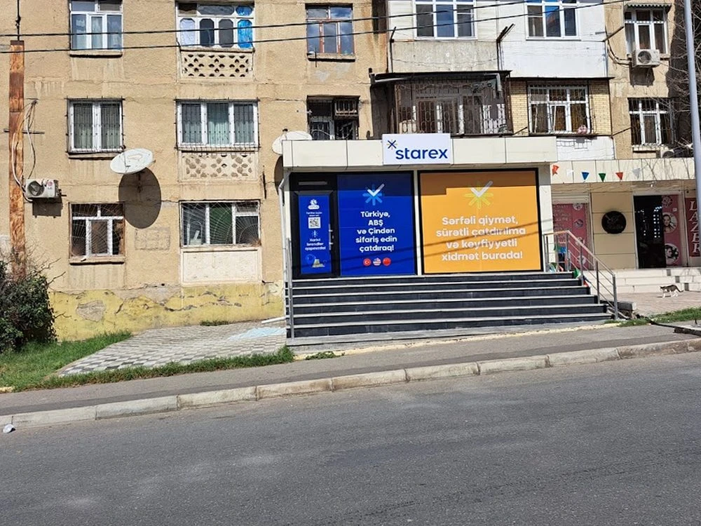 QOKUŞ (Bakı)