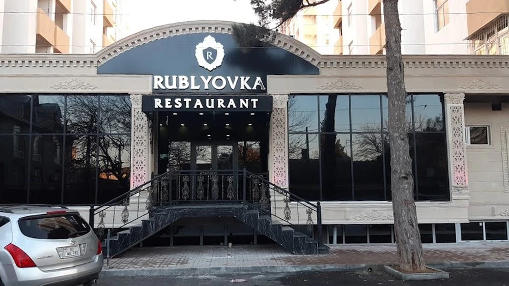 RUBLYOVKA RESTAURANT (Bakı)