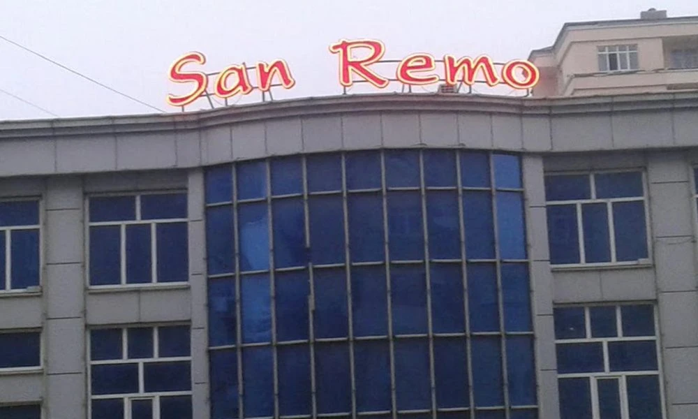 SAN REMO SARAY (Bakı)