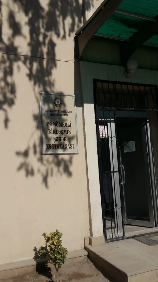 United City Hospital No. 29 (Baku)