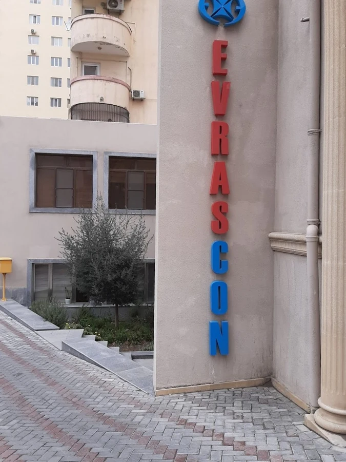 EVRASCON (Баку)
