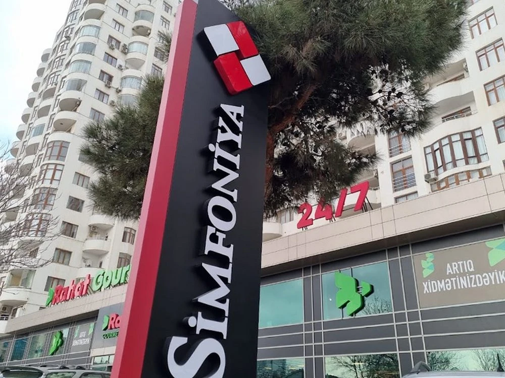 SYMPHONY DESIGN AND TRADE CENTER (Bakı)