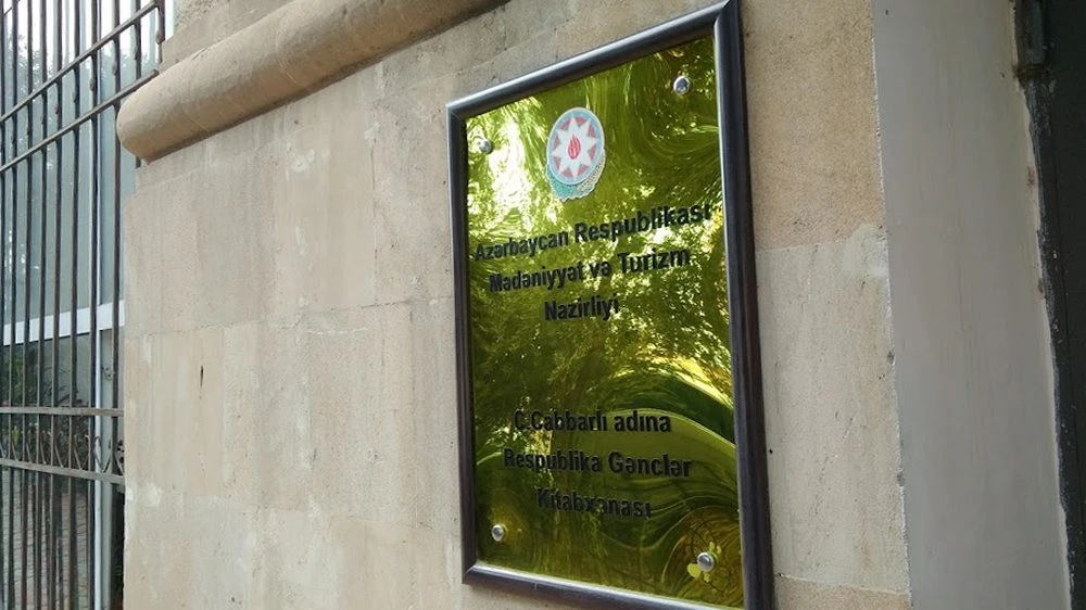 Jafar Jabbarli Republican Youth Library (Baku)