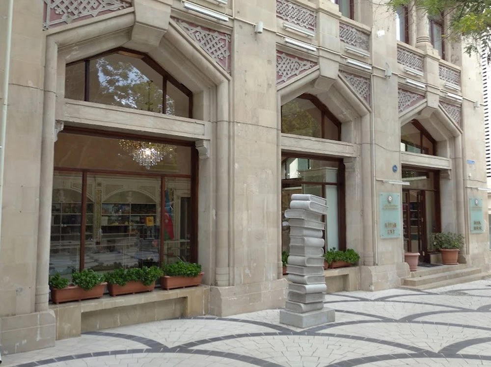 Presidential Library (Baku)