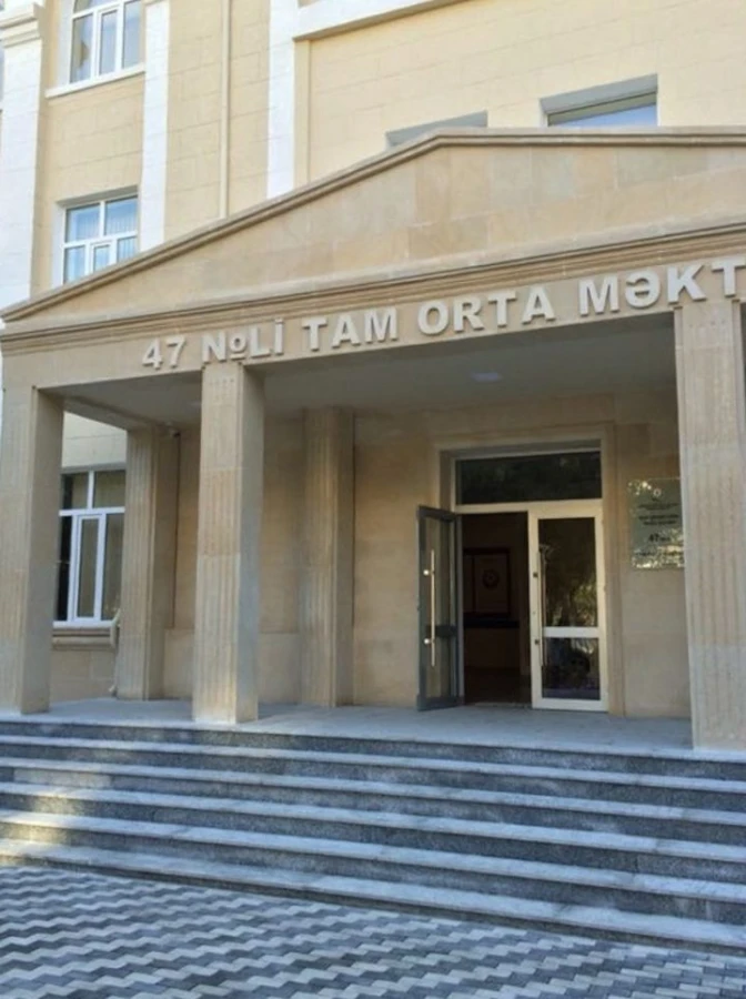 ORTA MƏKTƏB №47 (Bakı)