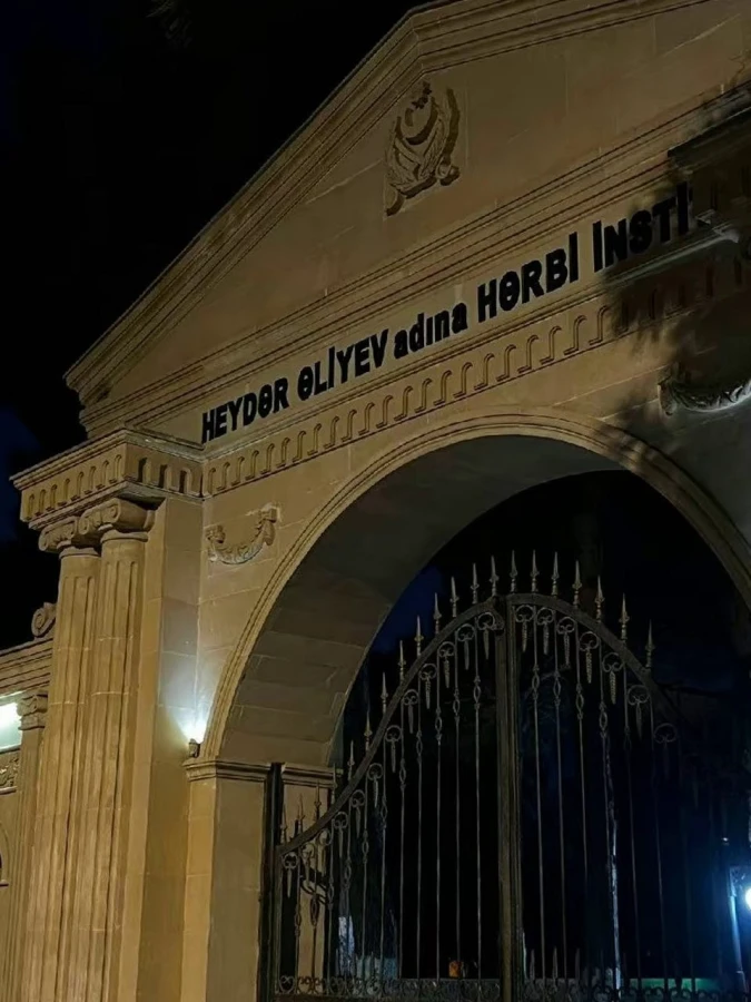 Azerbaijan Higher Military School named after Heydar Aliyev (Baku)