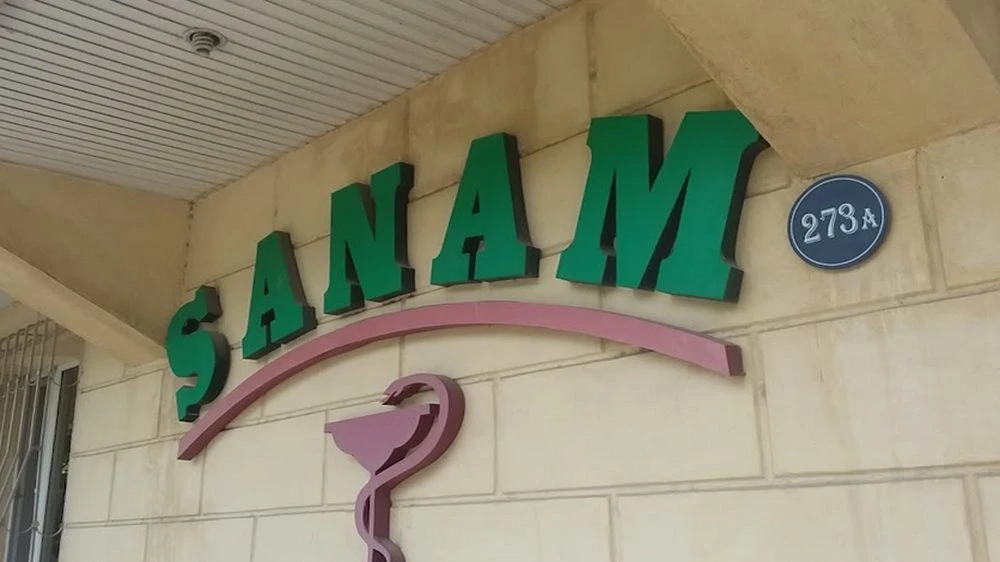 SANAM DERMATOLOGİYALAR ASSOSİASİYASI (Bakı)