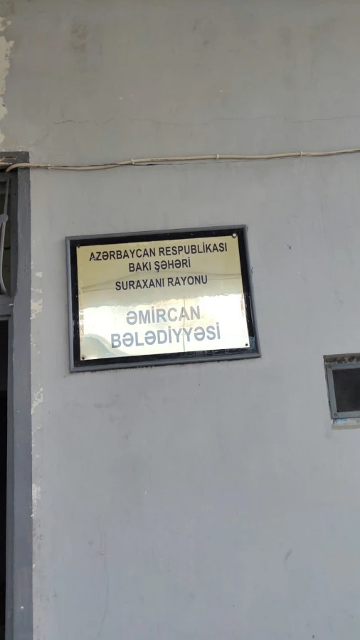 ƏMIRCAN QəSəBə BƏLƏDİYYƏSİ (Bakı)