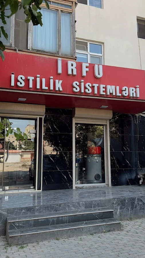 IRFU (Баку)