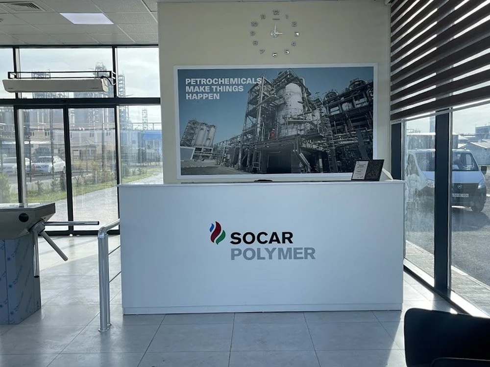 SOCAR POLIMER (Баку)