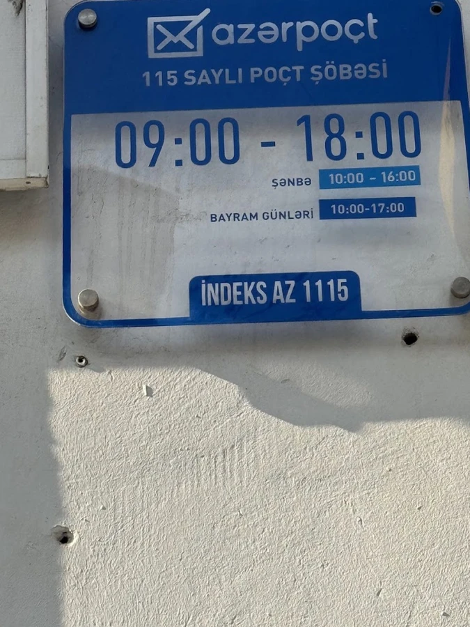 BAKı ş. POÇT ŞÖBƏSİ №115
