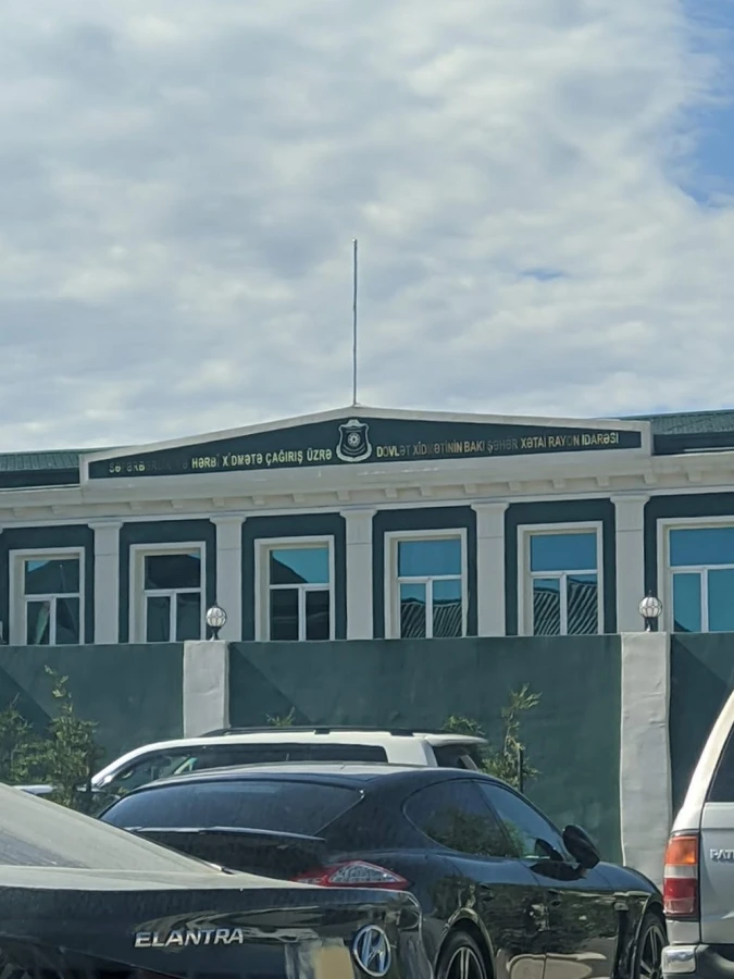 Səfərbərlik və Hərbi Xidmətə Çağırış üzrə Dövlət Xidməti (Bakı)