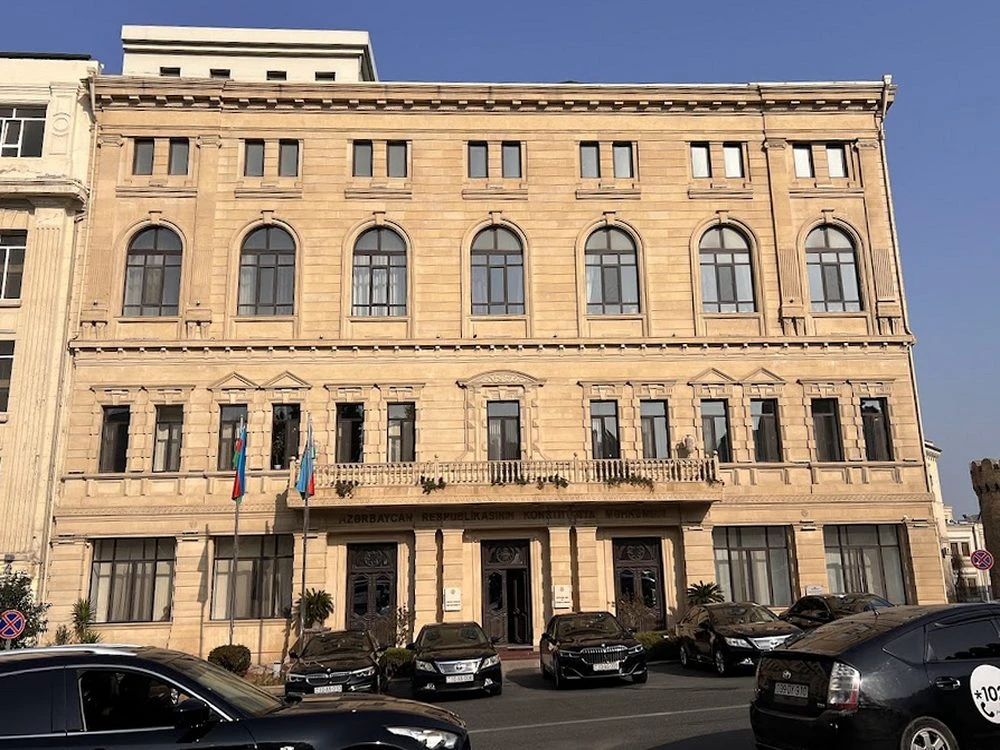 Конституционный суд Азербайджанской Республики (Баку)