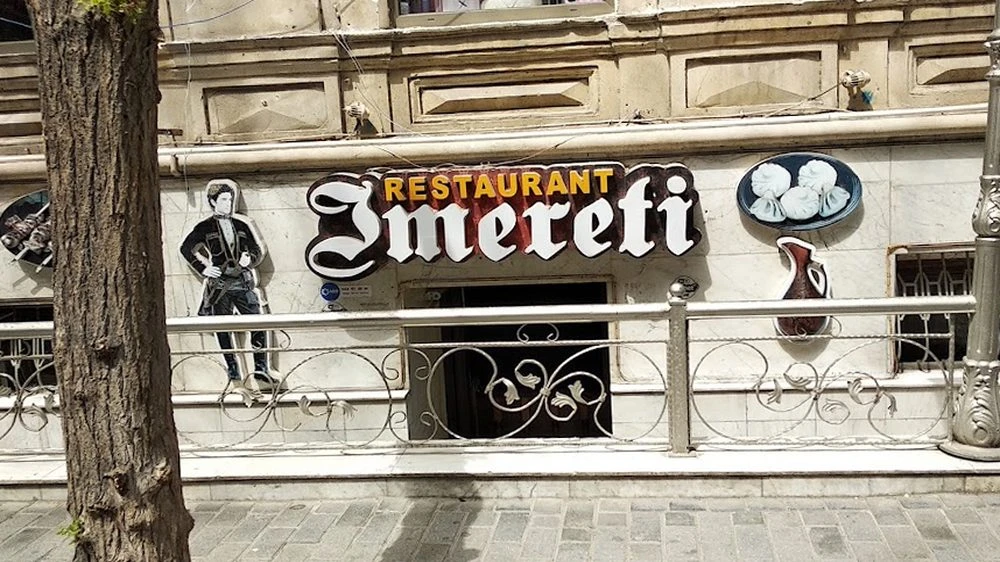 Imereti Restaurant (Baku)
