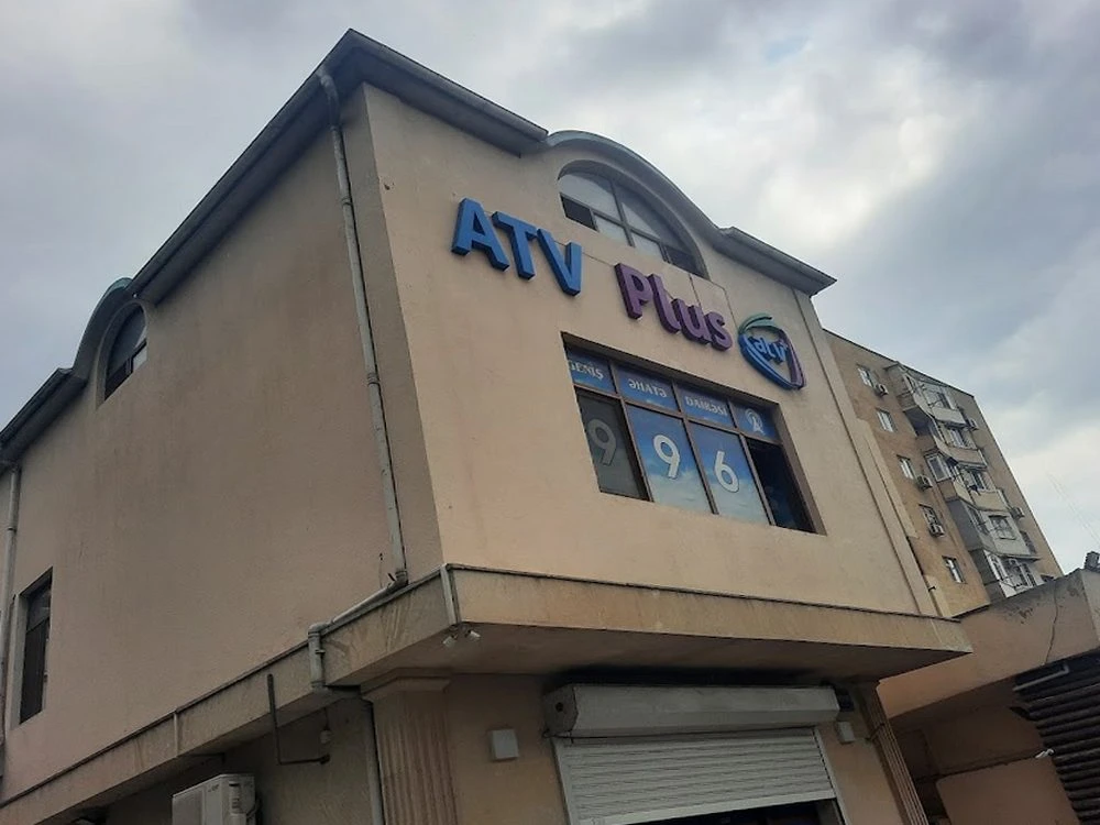 ATV Plus (Баку)