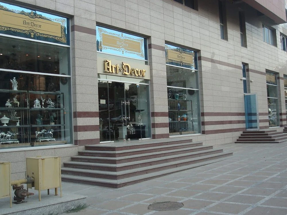 Art Decor (Bakı)