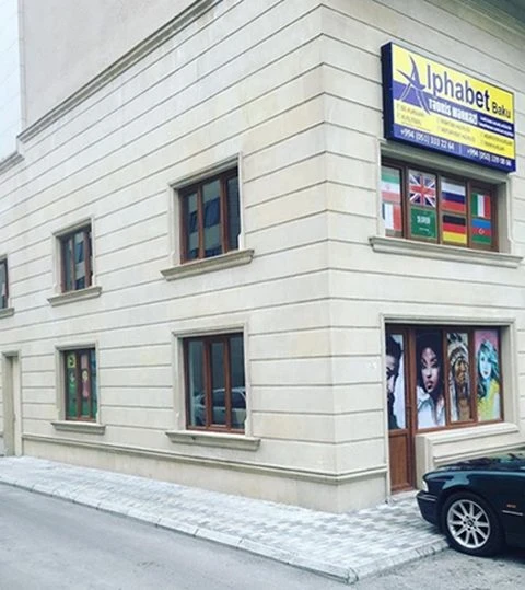 Alphabet Education (Bakı)