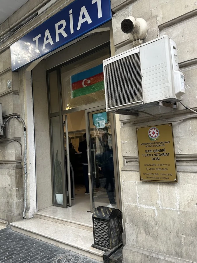 Notary Office No. 1 (Baku)