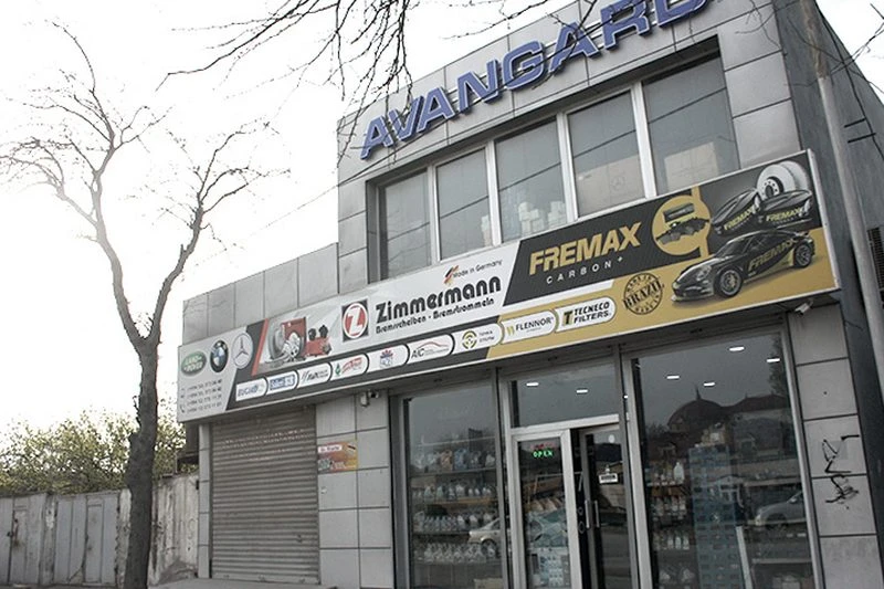 Avangard Yasamal r. (Bakı)