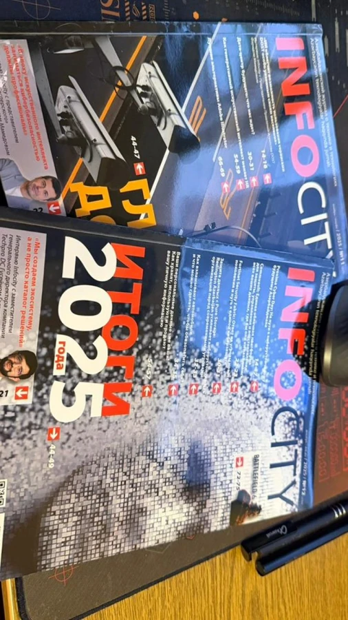 InfoCity (Баку)