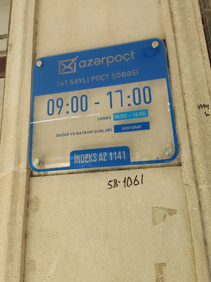Post Office No. 141 AZ1141 (Baku)