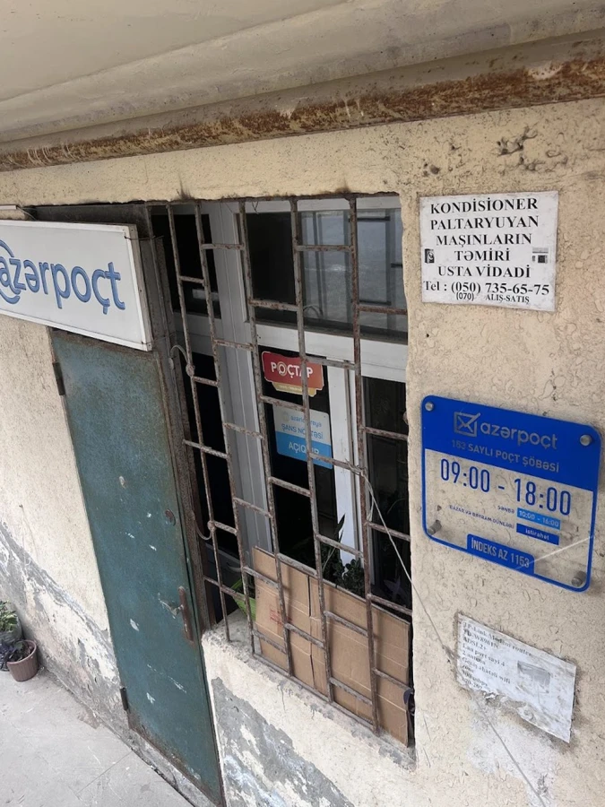 153 saylı Poçt şöbəsi AZ1153 (Bakı)