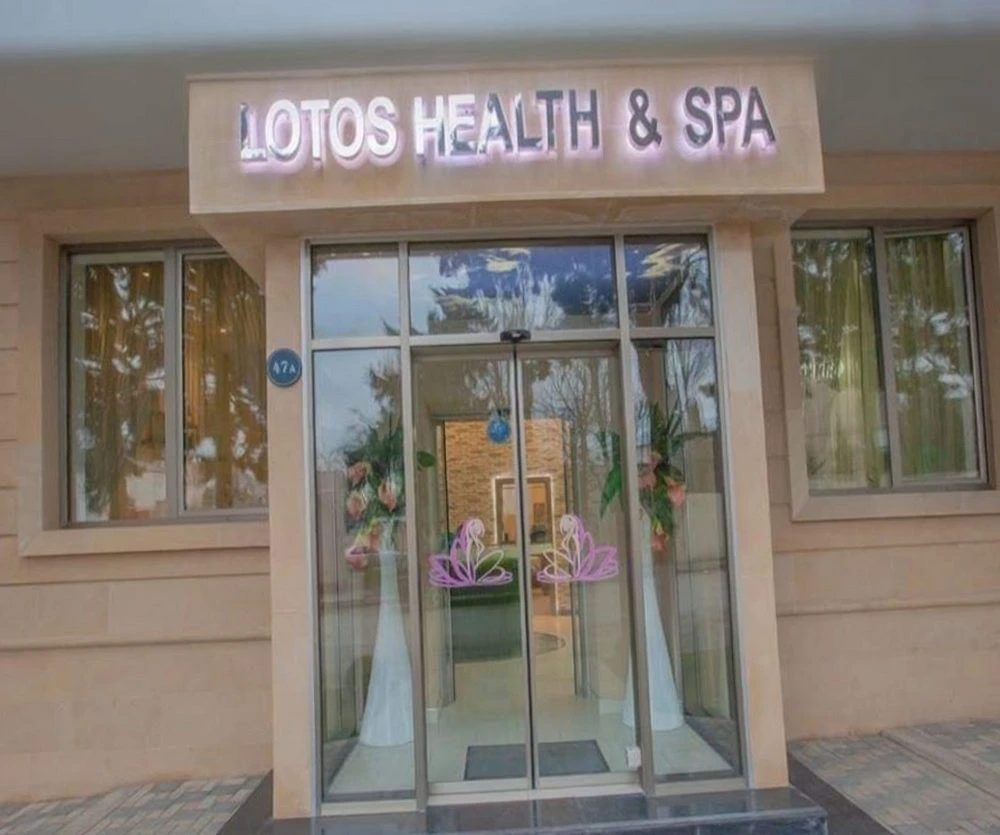 LOTOS Health & SPA (Баку)