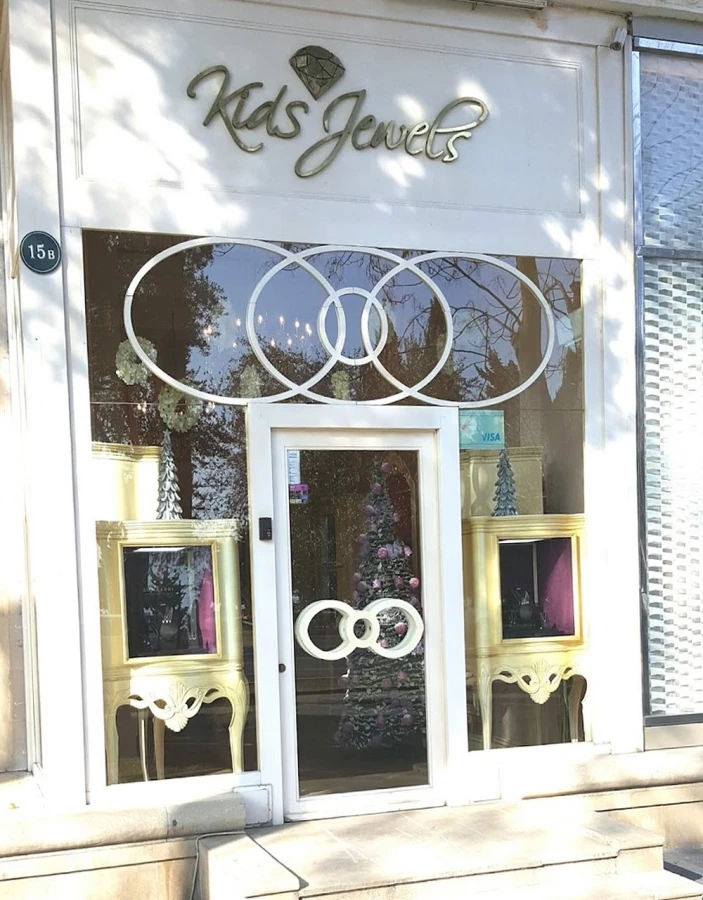 Kids Jewels (Bakı)