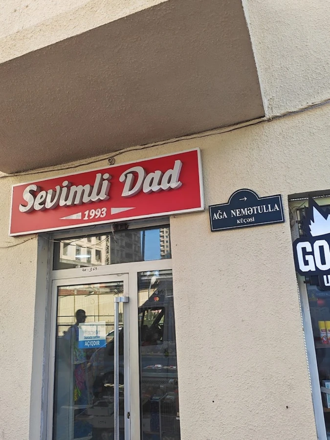 Sevimli Dad Нариманов м. (Баку)