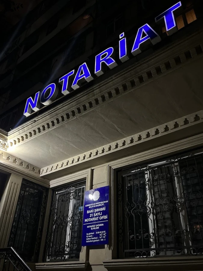 Notary Office No. 21 (Baku)