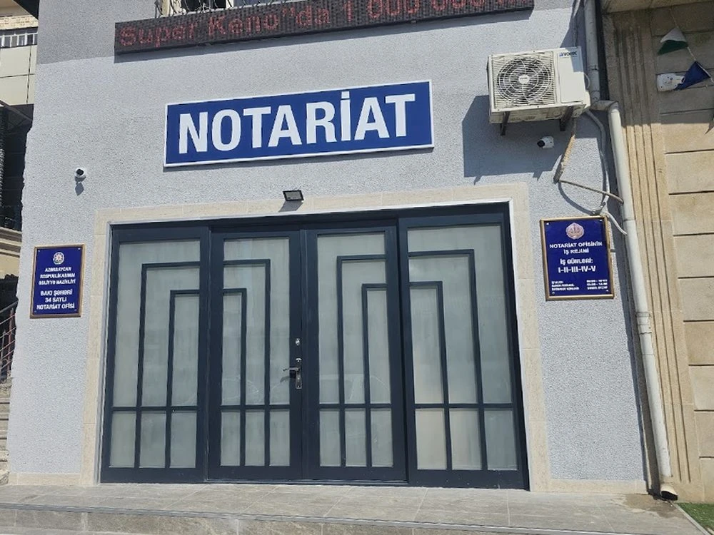 34 saylı Notariat Kontoru (Bakı)
