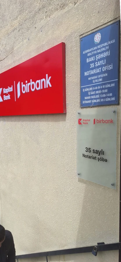 35 saylı Notariat Kontoru (Bakı)