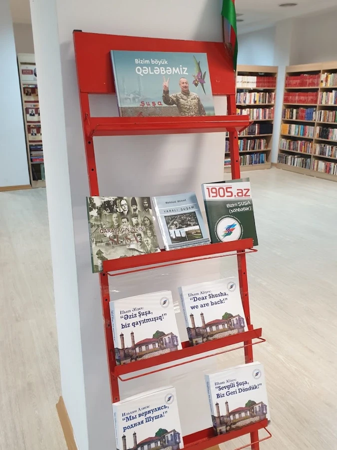 Книжный магазин Akadem Kitab (Баку)