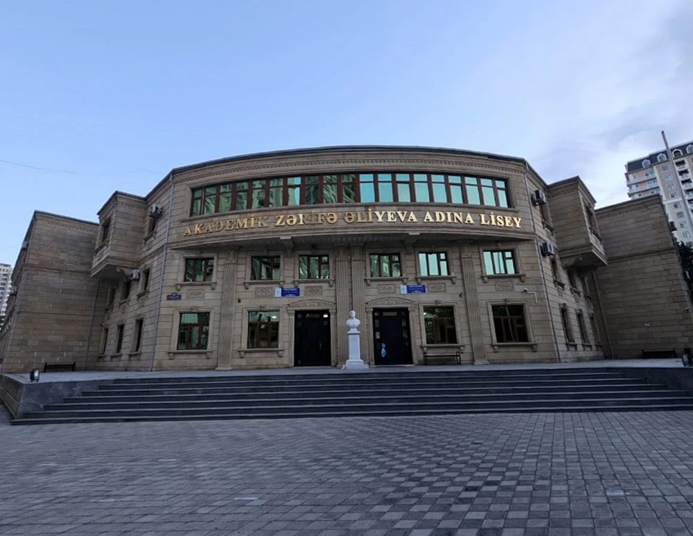 Akademik Zərifə Əliyeva adına lisey (Bakı)