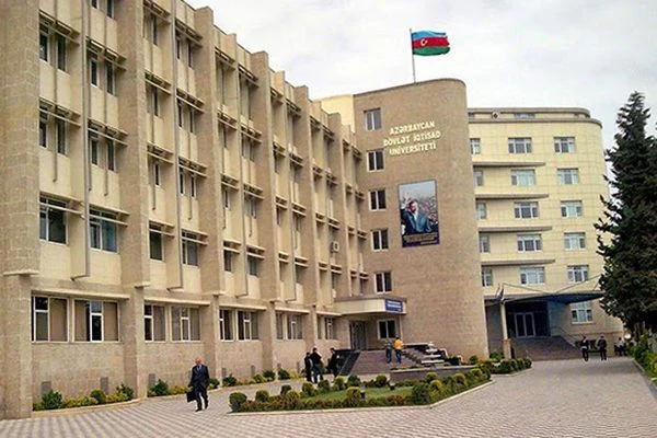 Азербайджанский государственный экономический университет / UNEC (Баку)