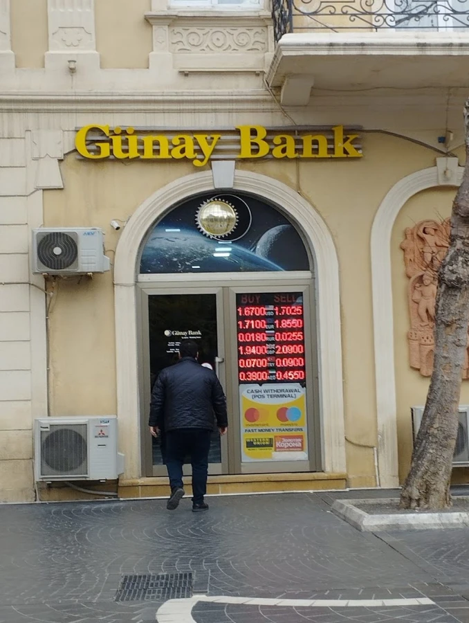 Gunay Bank JSC (Баку)