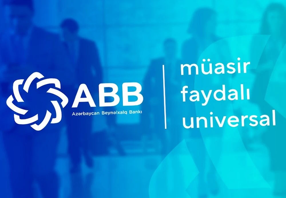 Международный банк Азербайджана (Баку)
