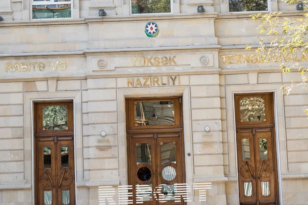 Azərbaycan Respublikasının Rəqəmsal İnkişaf və Nəqliyyat Nazirliyi (Bakı)