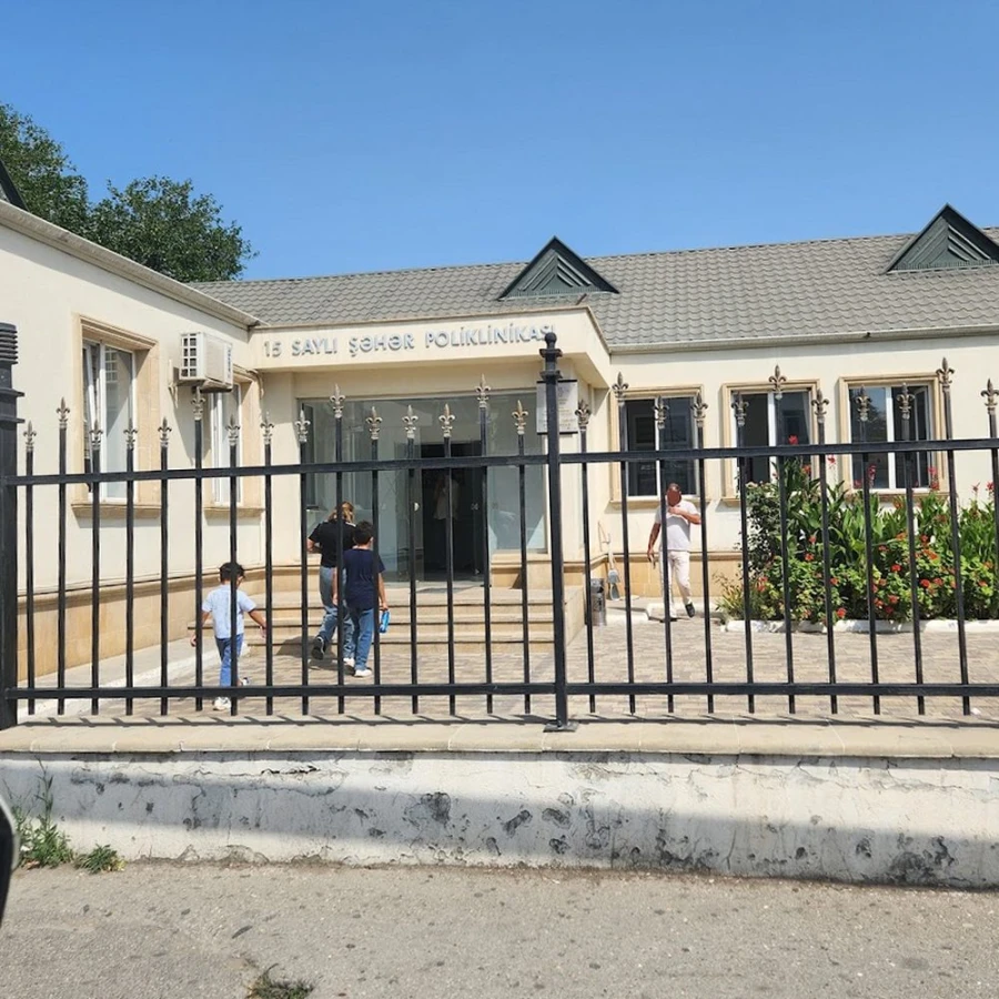 15 saylı şəhər poliklinikası (Bakı)