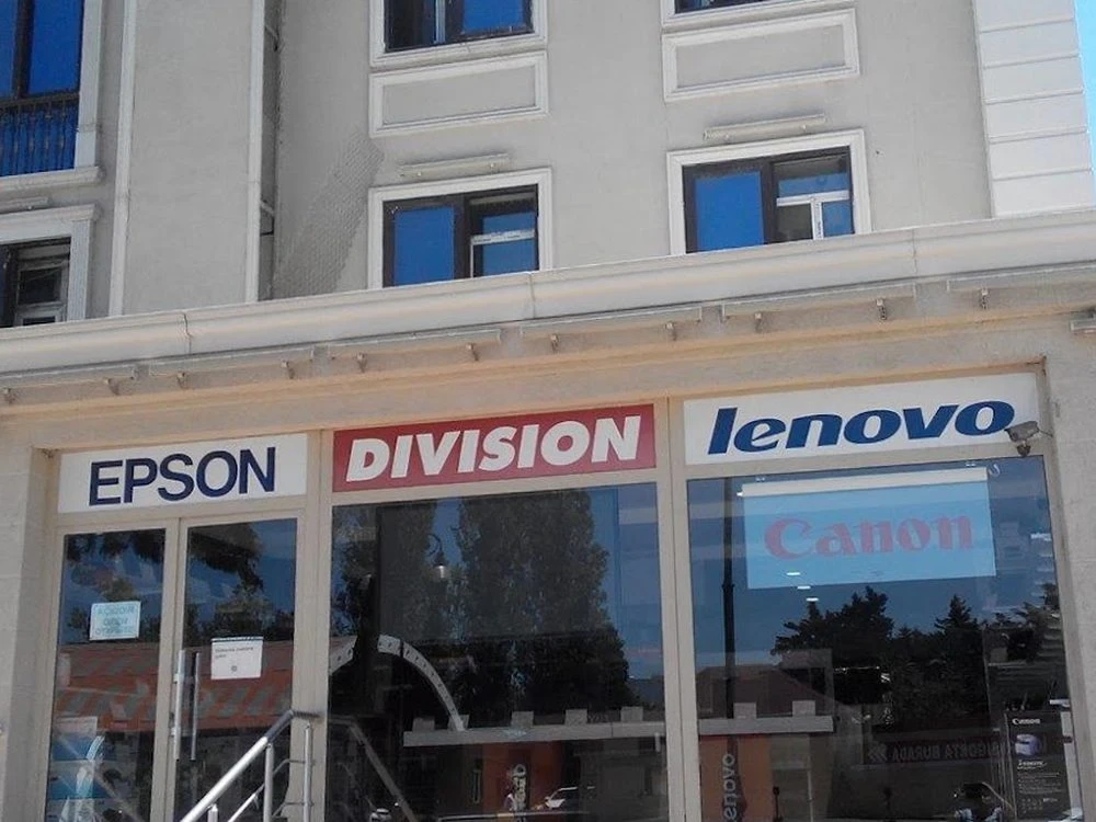 Division kompyuter və aksesuarlar mağazası (Bakı)