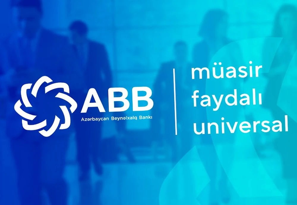 Международный банк Азербайджана (Баку)