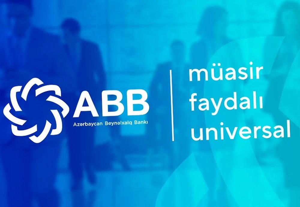 Азербайджанский Международный Банк АСК (Баку)