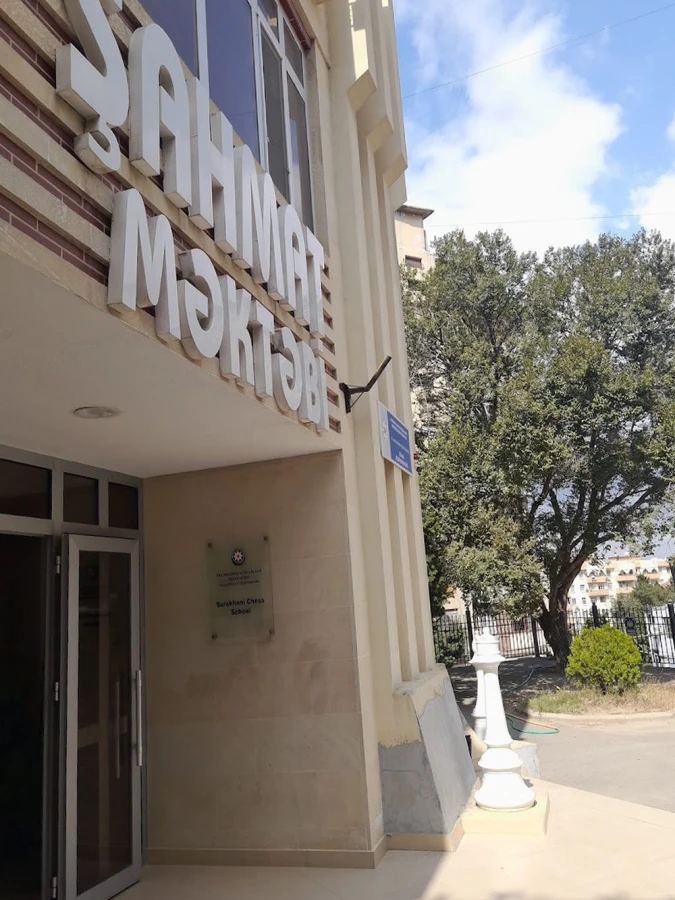 Suraxanı Şahmat Məktəbi (Bakı)