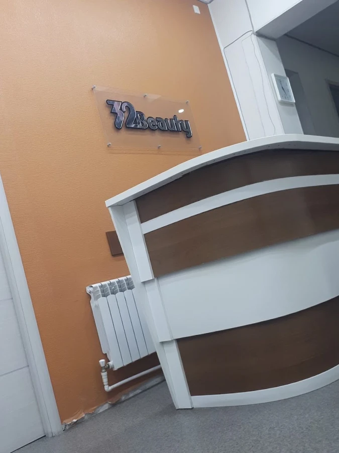 Стоматологическая клиника 32 Byuti Billur Dent (Баку)