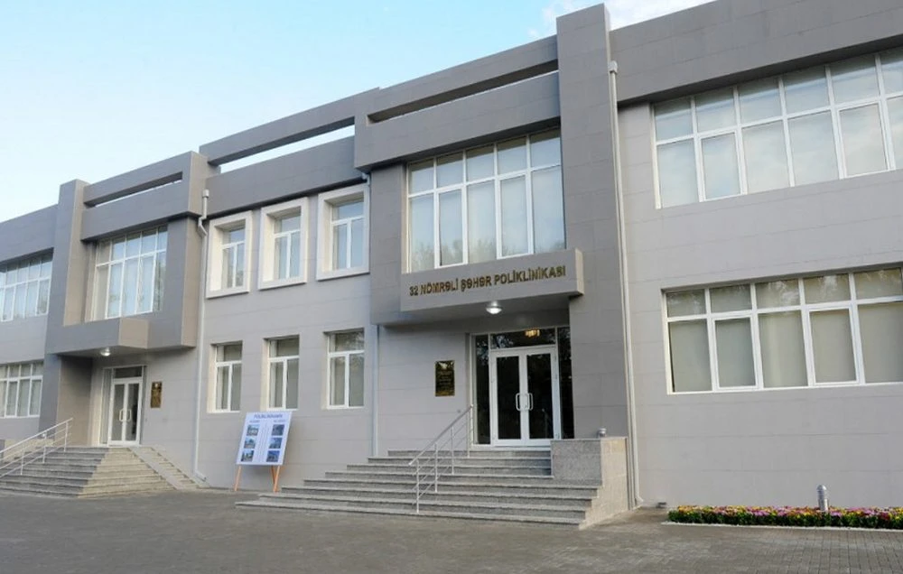 32 nömrəli şəhər poliklinikası (Bakı)