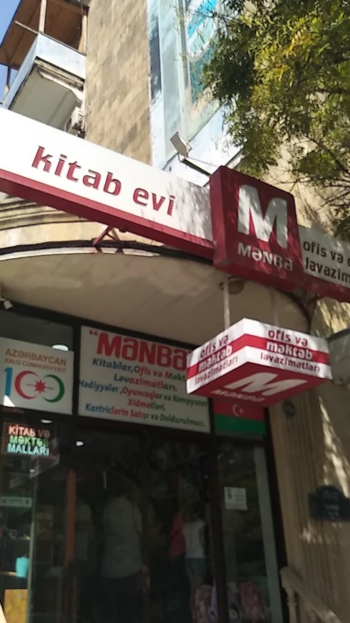Metabook kitab mağazası (Bakı)