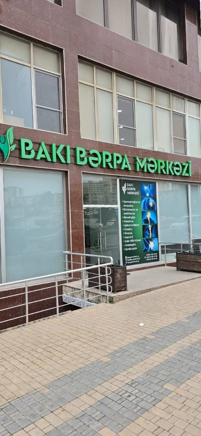 Baku Rehabilitation Center